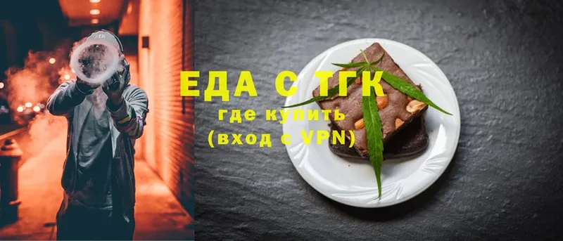 hydra ТОР  Камышлов  Canna-Cookies марихуана  сколько стоит 